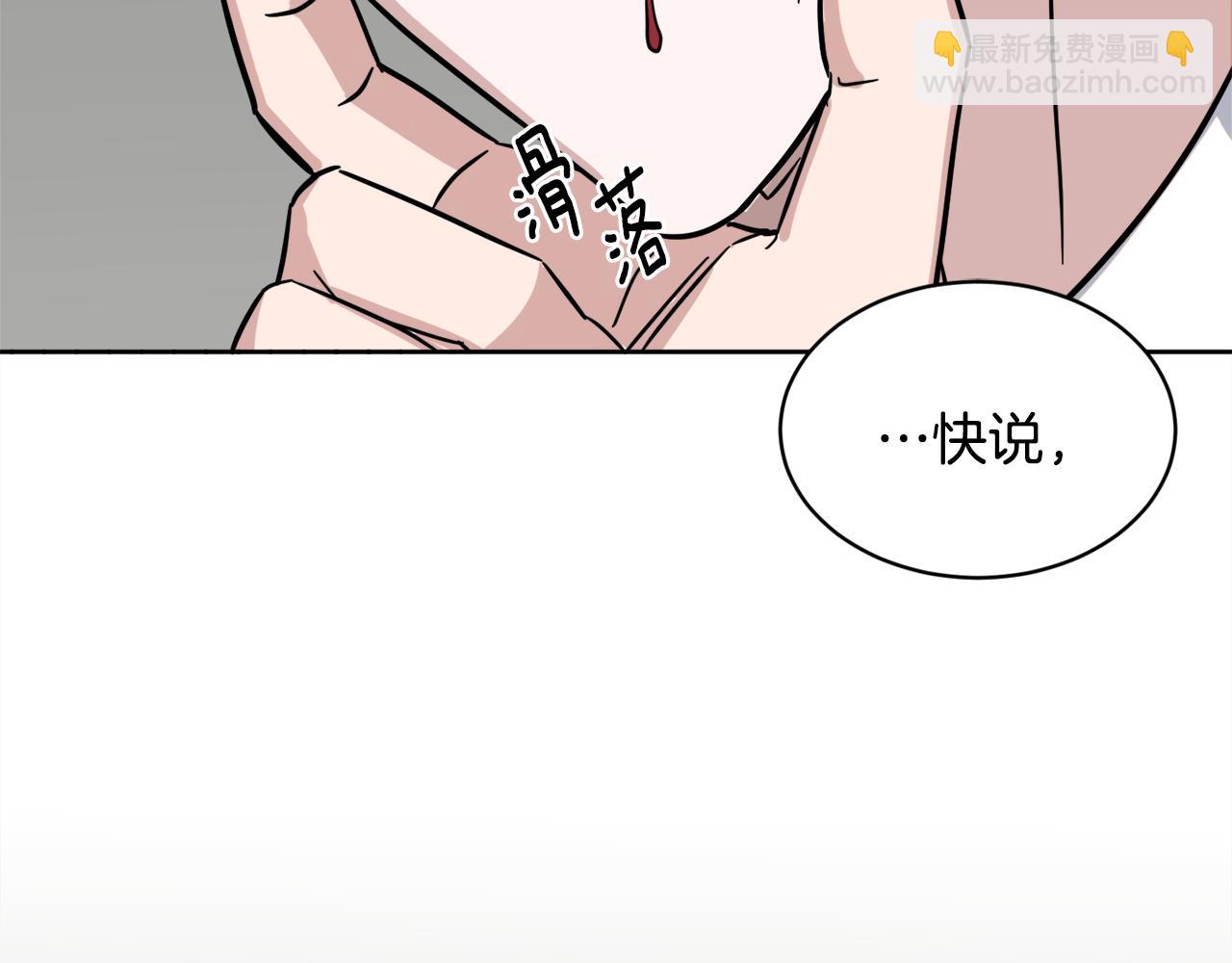 第34话 疯狂记者会147