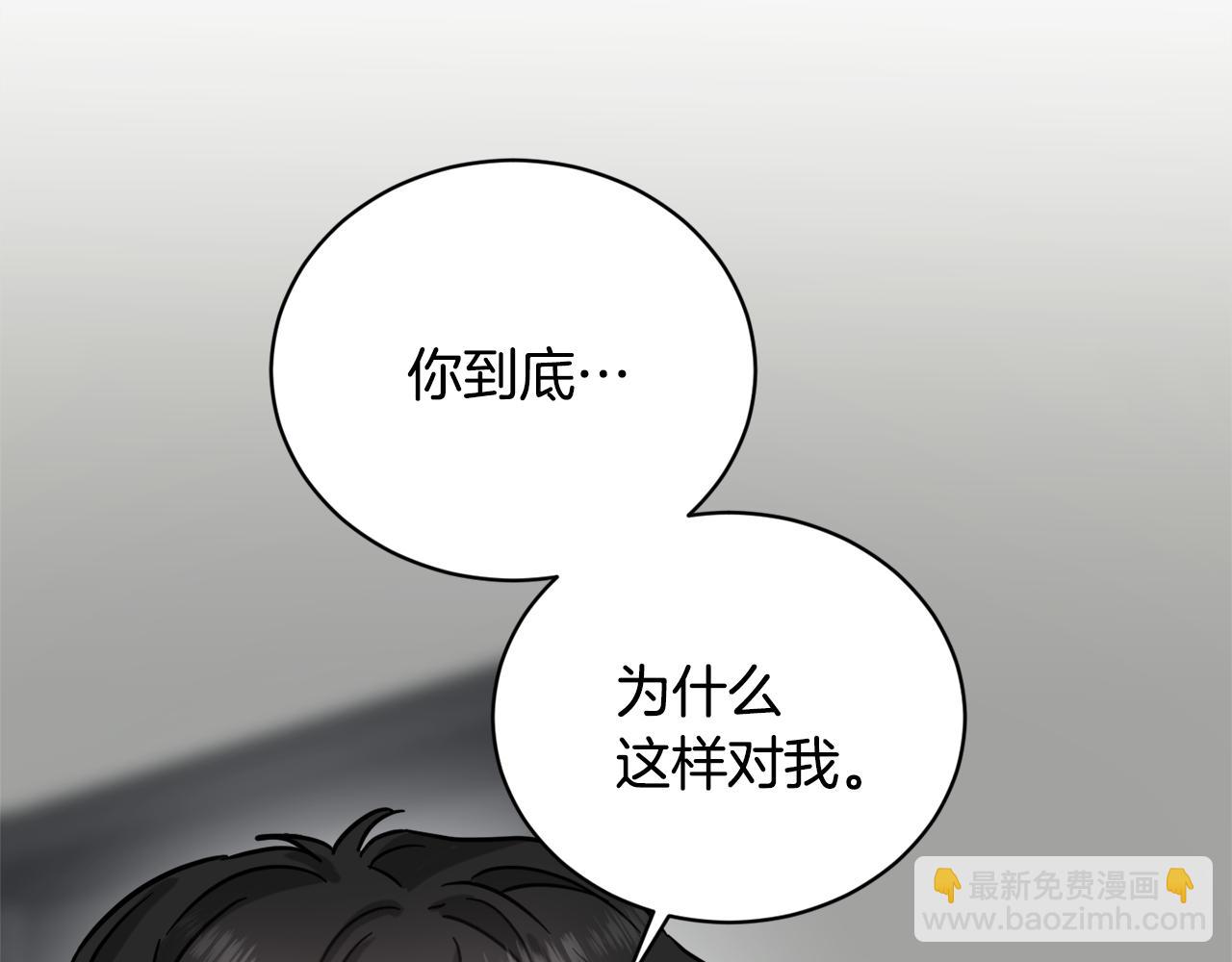 第34话 疯狂记者会148