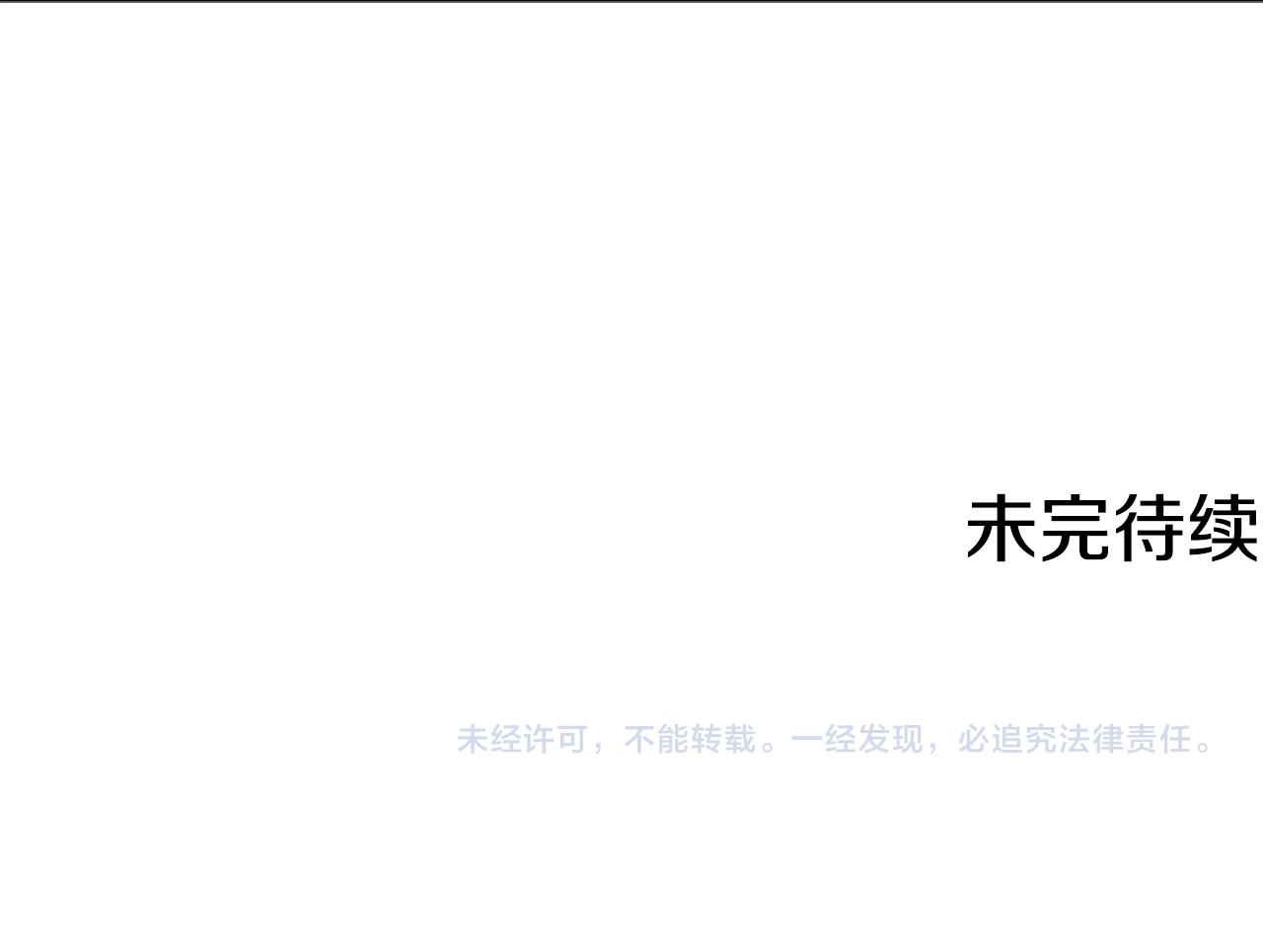 第34话 疯狂记者会151