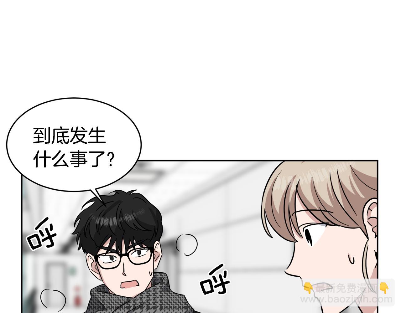 第34话 疯狂记者会2