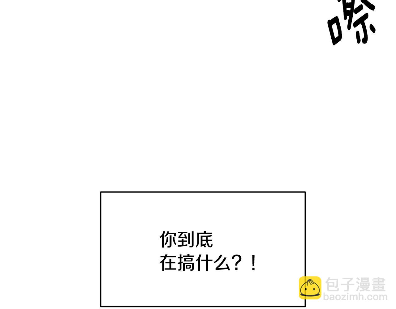 第34话 疯狂记者会22
