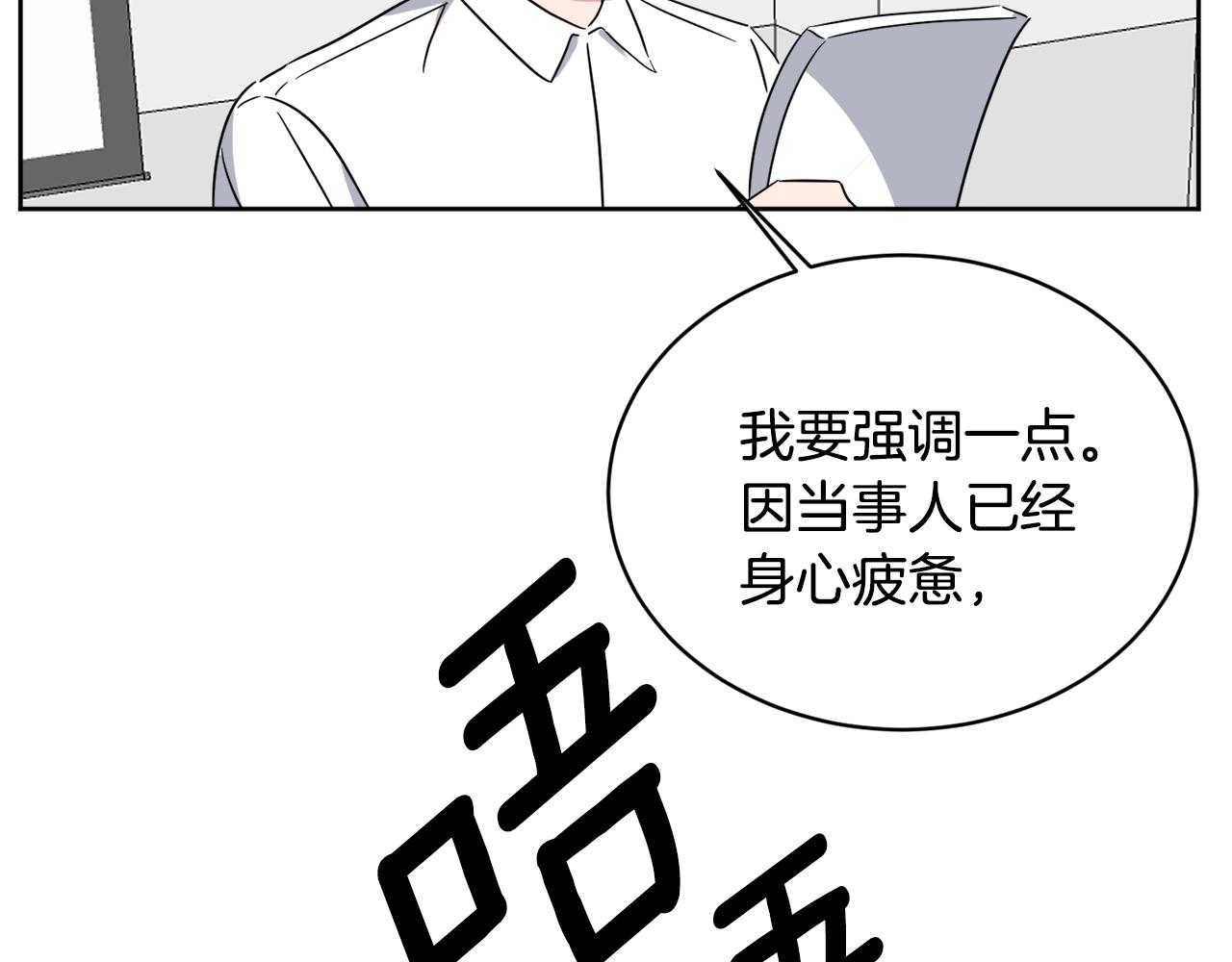 第34话 疯狂记者会29