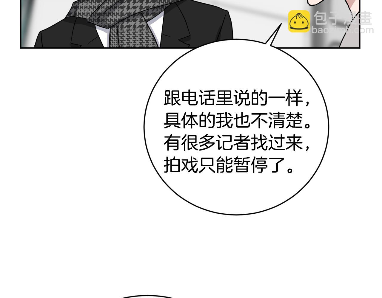 第34话 疯狂记者会3