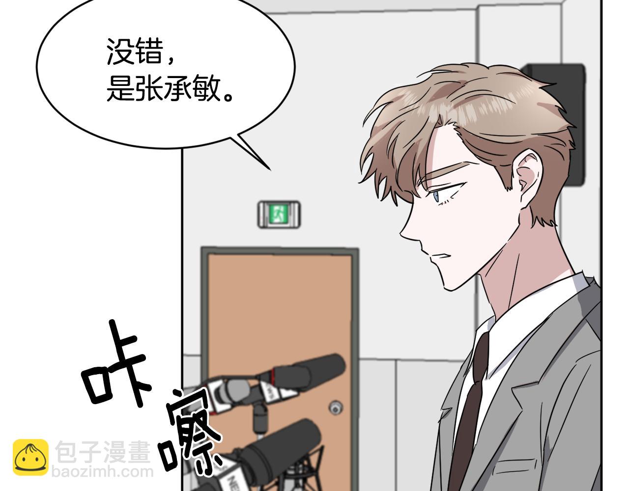 第34话 疯狂记者会34