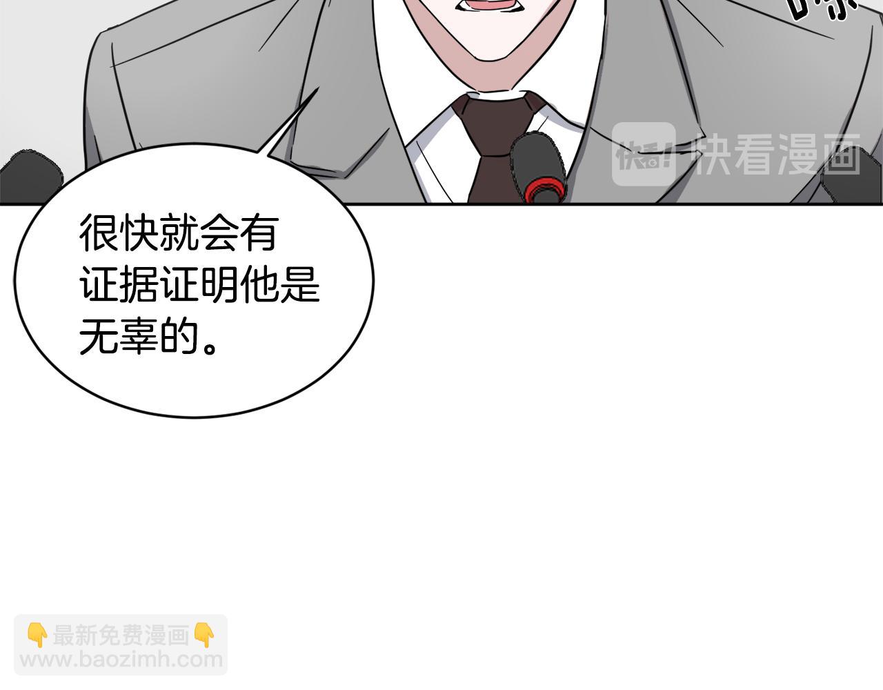 第34话 疯狂记者会38