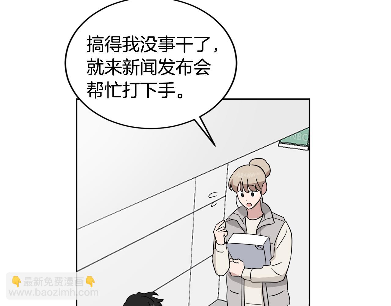 第34话 疯狂记者会4