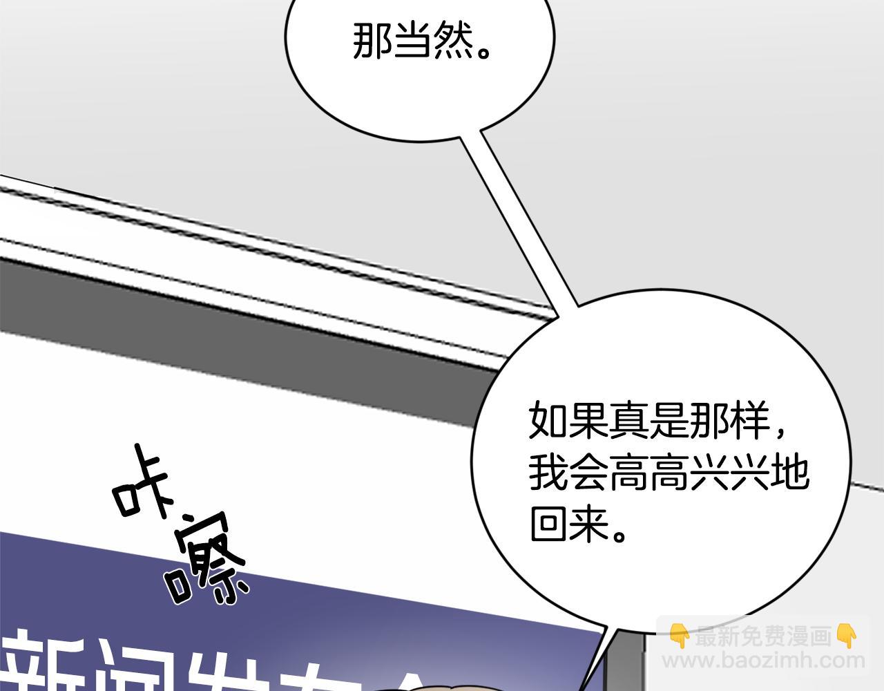 第34话 疯狂记者会41