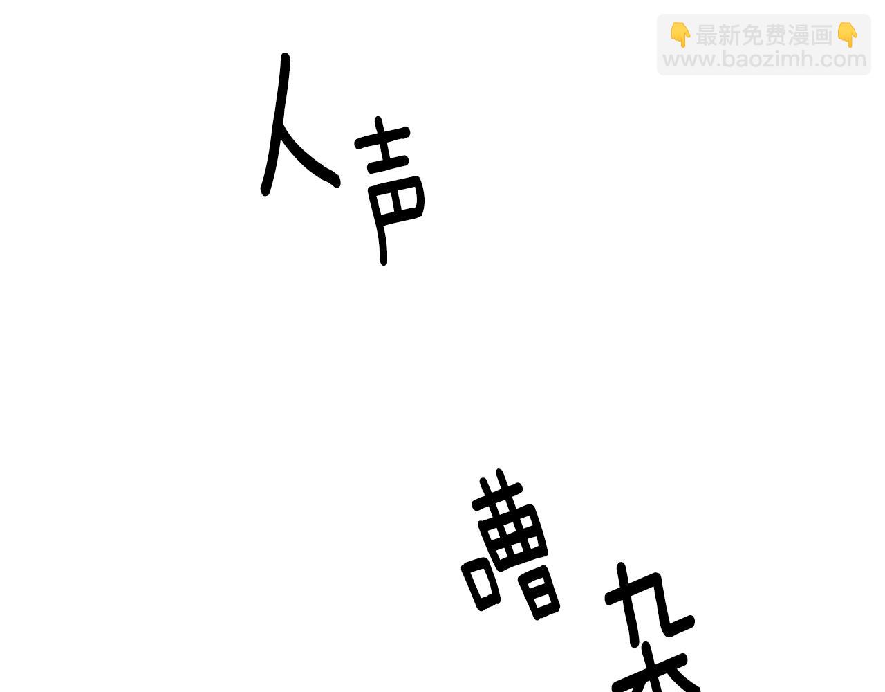 第34话 疯狂记者会44