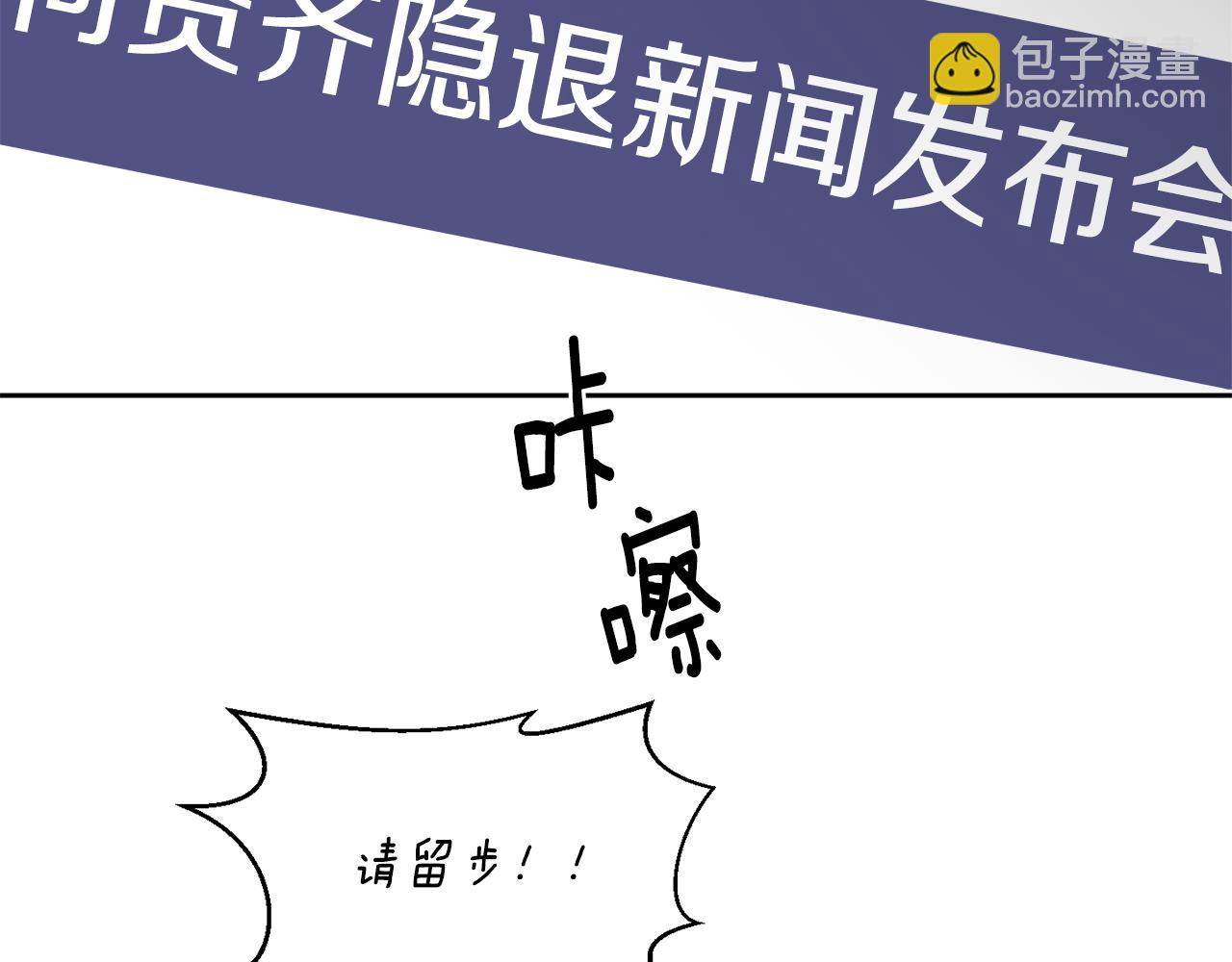 第34话 疯狂记者会46