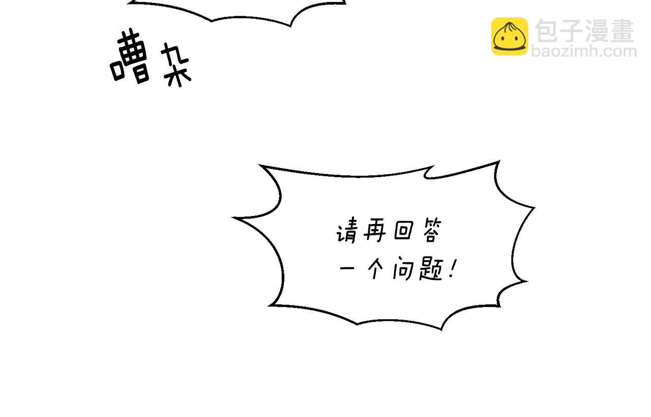 第34话 疯狂记者会51