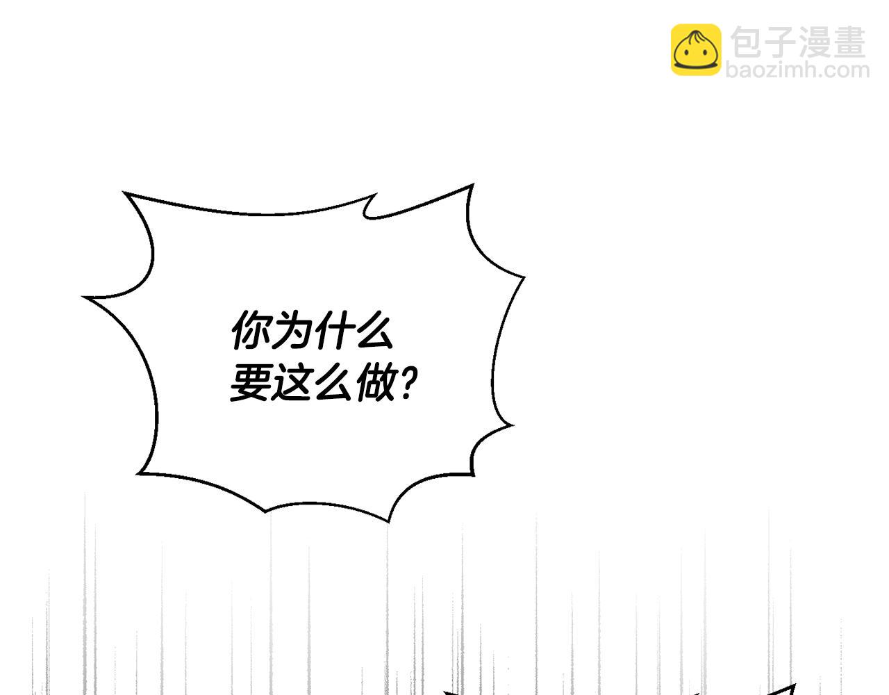 第34话 疯狂记者会52