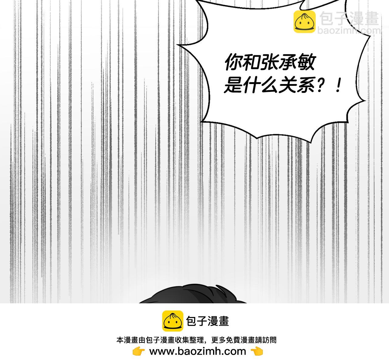 第34话 疯狂记者会53