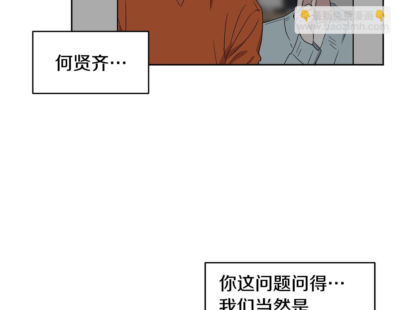 第34话 疯狂记者会57