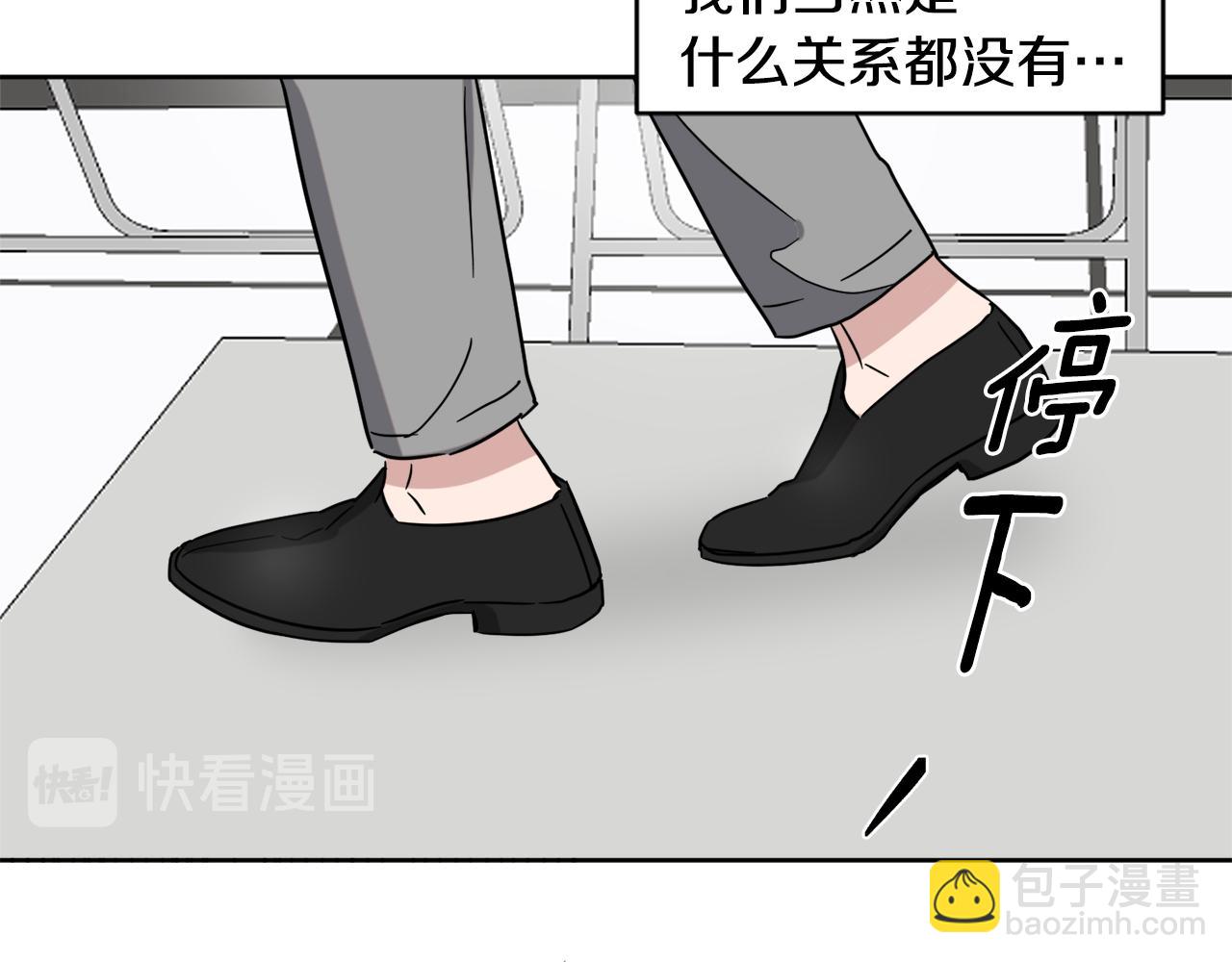 第34话 疯狂记者会58