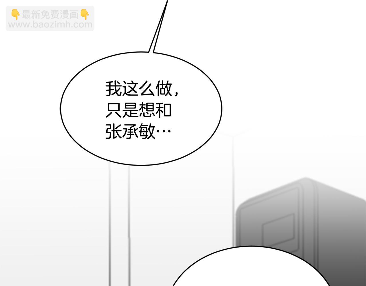 第34话 疯狂记者会59