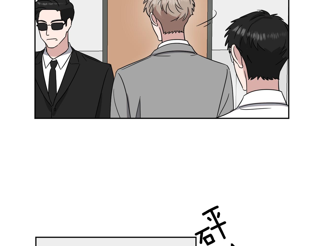 第34话 疯狂记者会63