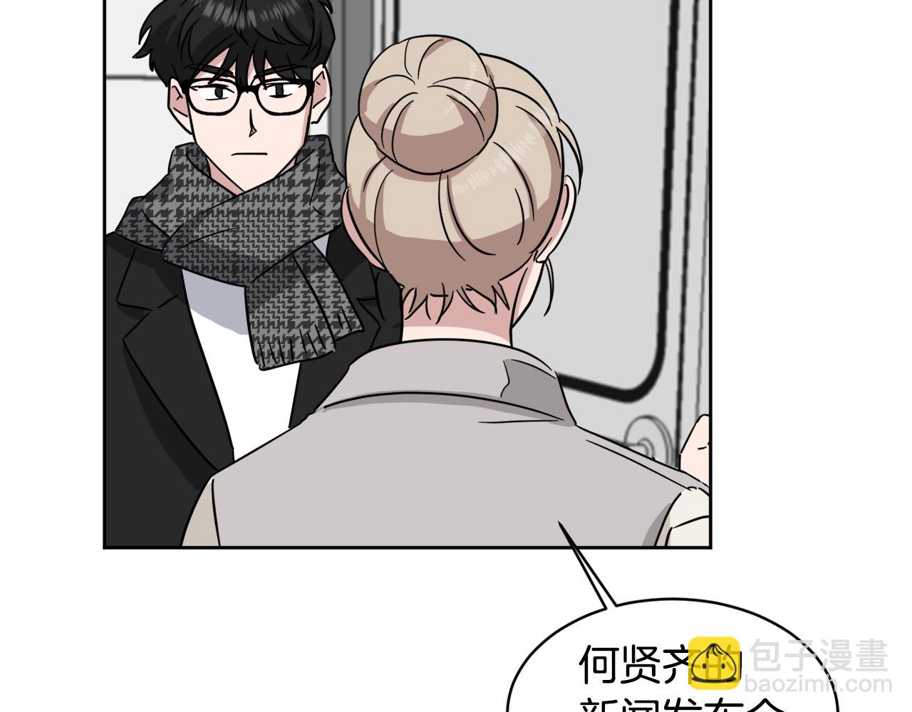 第34话 疯狂记者会7