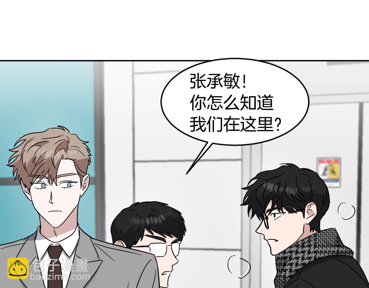 第34话 疯狂记者会70