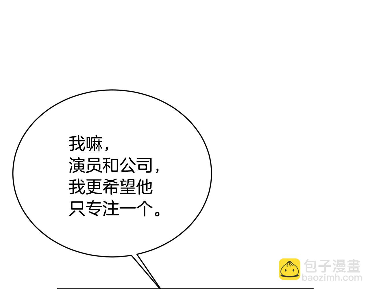 第34话 疯狂记者会73