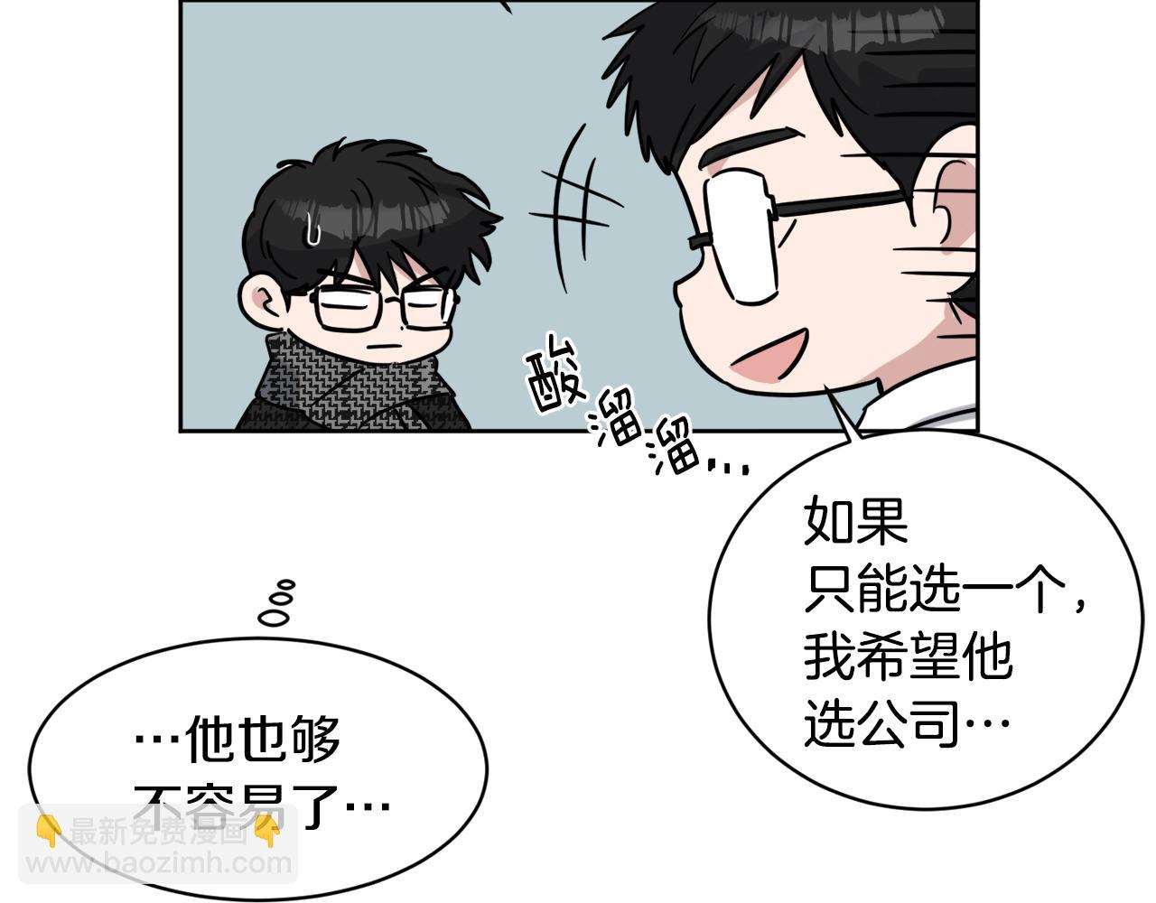 第34话 疯狂记者会74