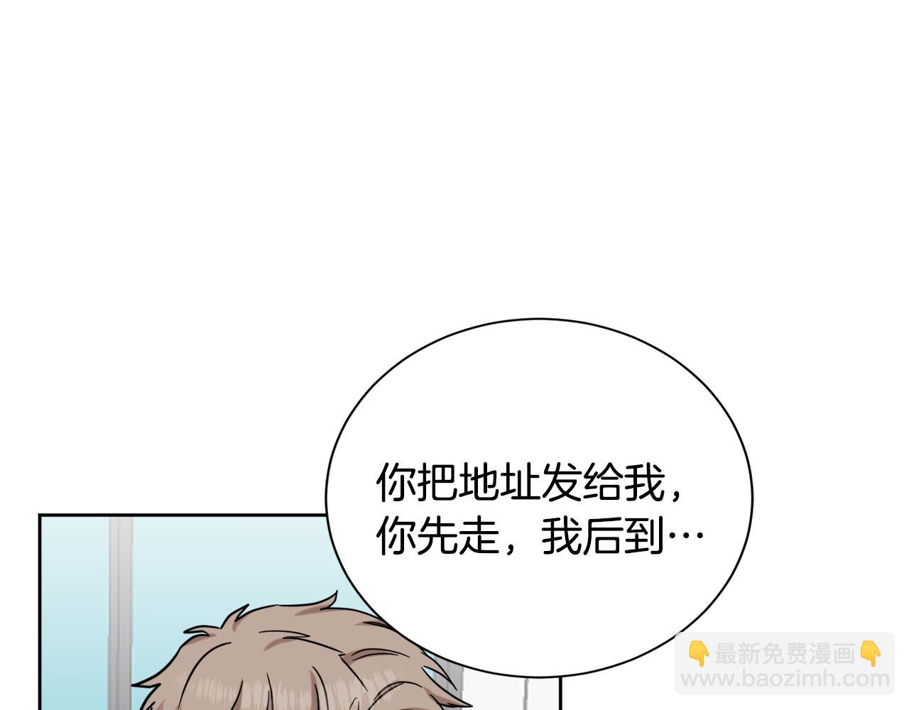 第34话 疯狂记者会75