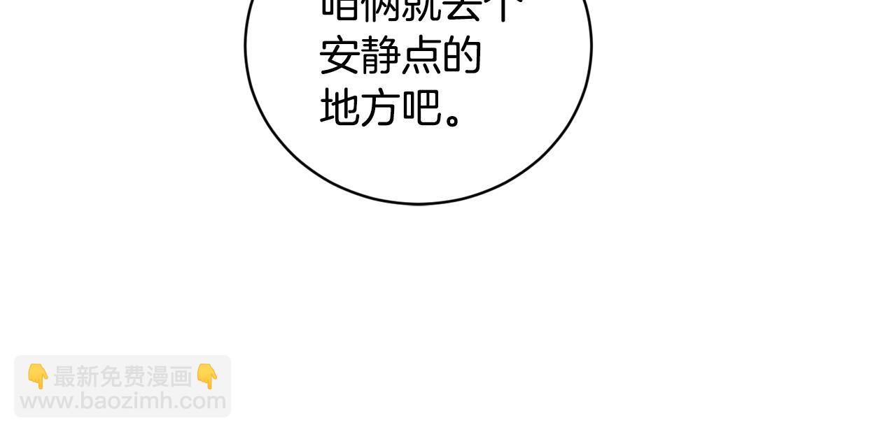 第34话 疯狂记者会80