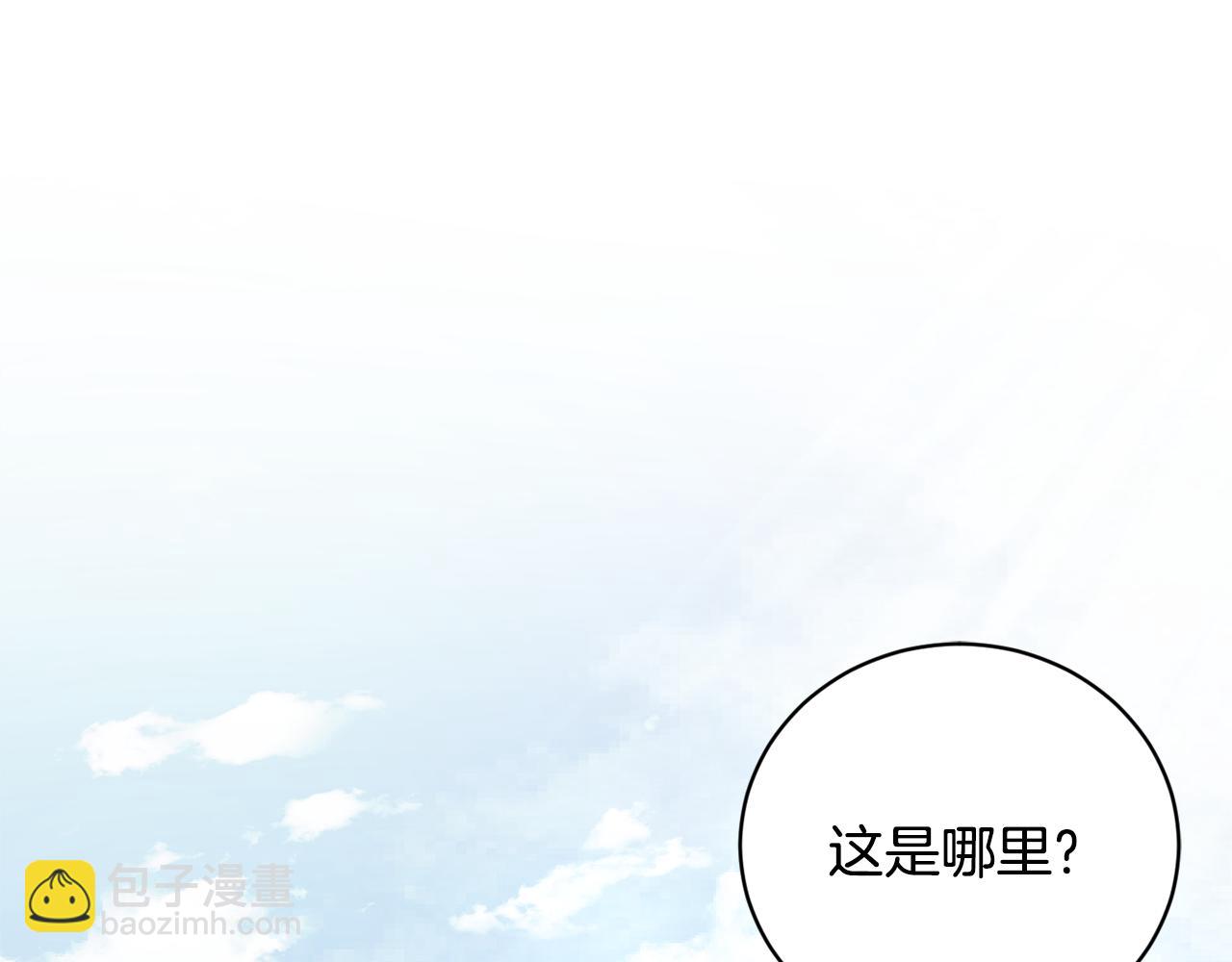 第34话 疯狂记者会82