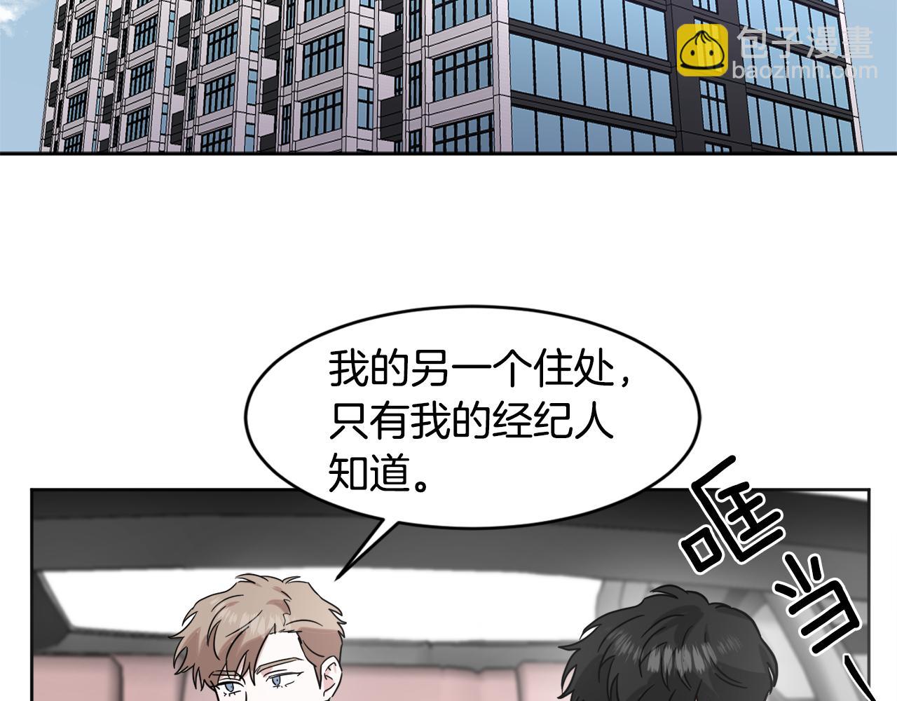 第34话 疯狂记者会84