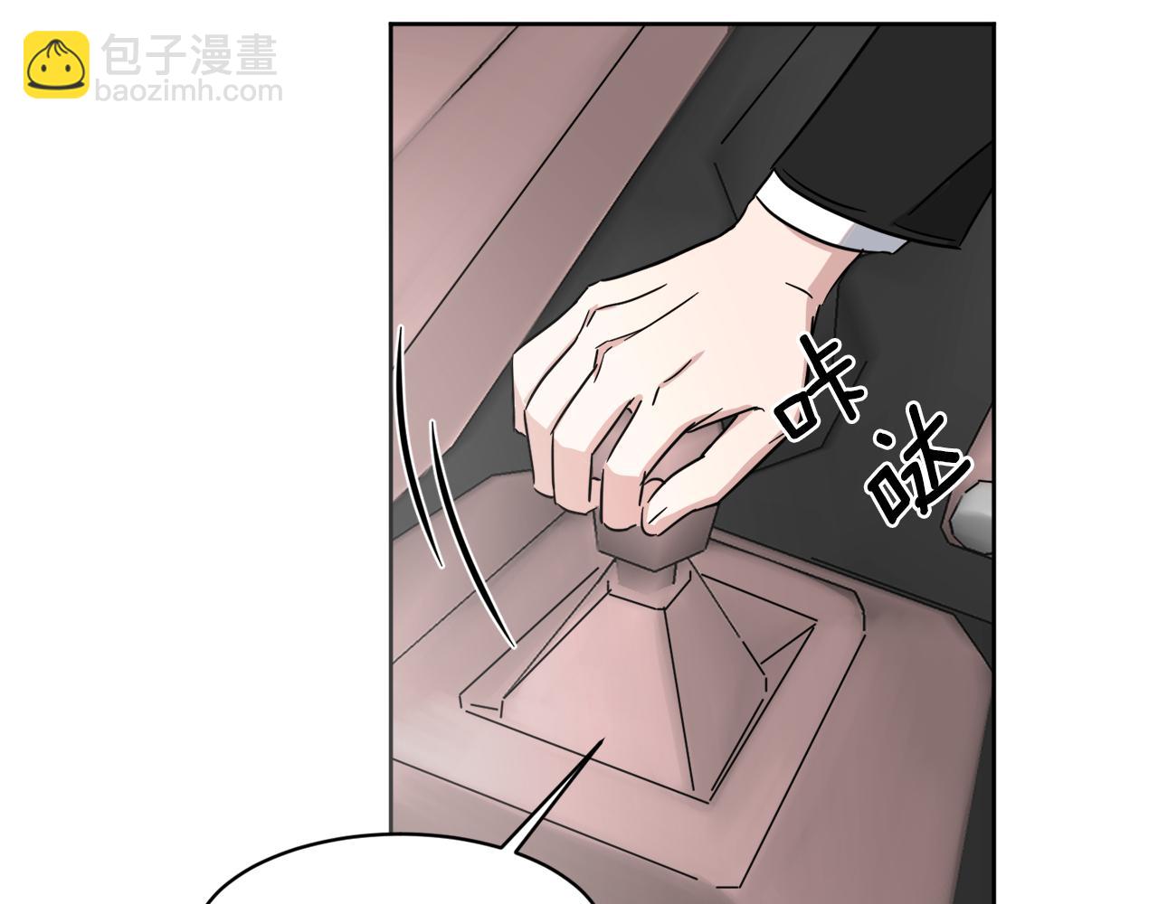 第34话 疯狂记者会86