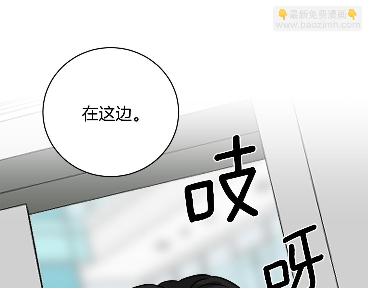 第34话 疯狂记者会9