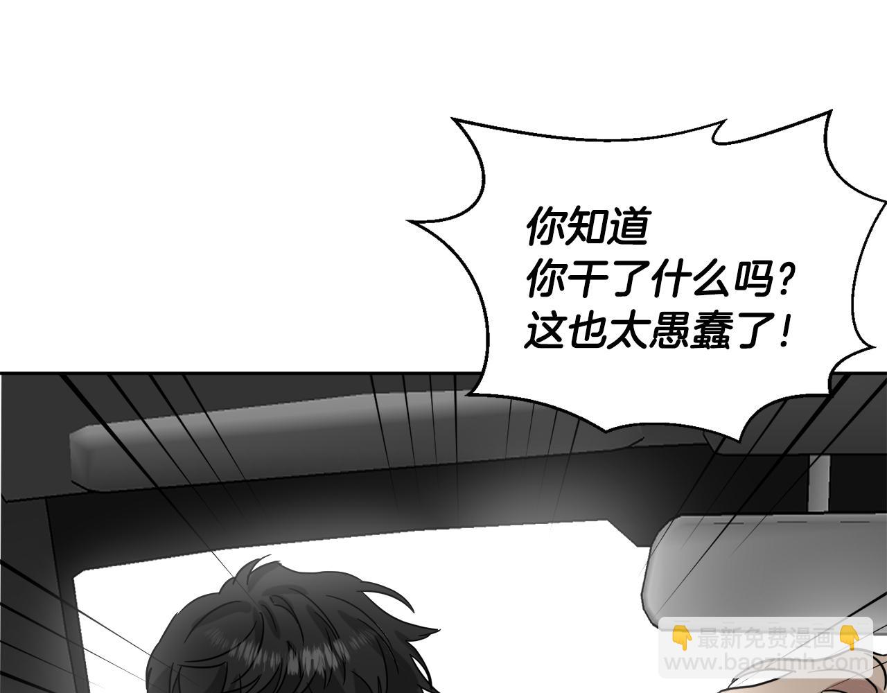 第34话 疯狂记者会92