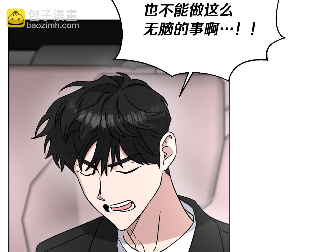 第34话 疯狂记者会96
