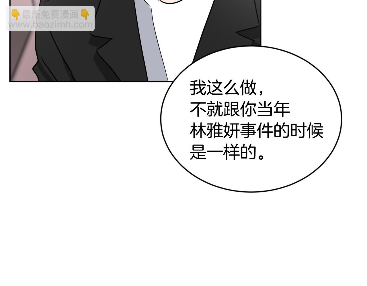 第34话 疯狂记者会97