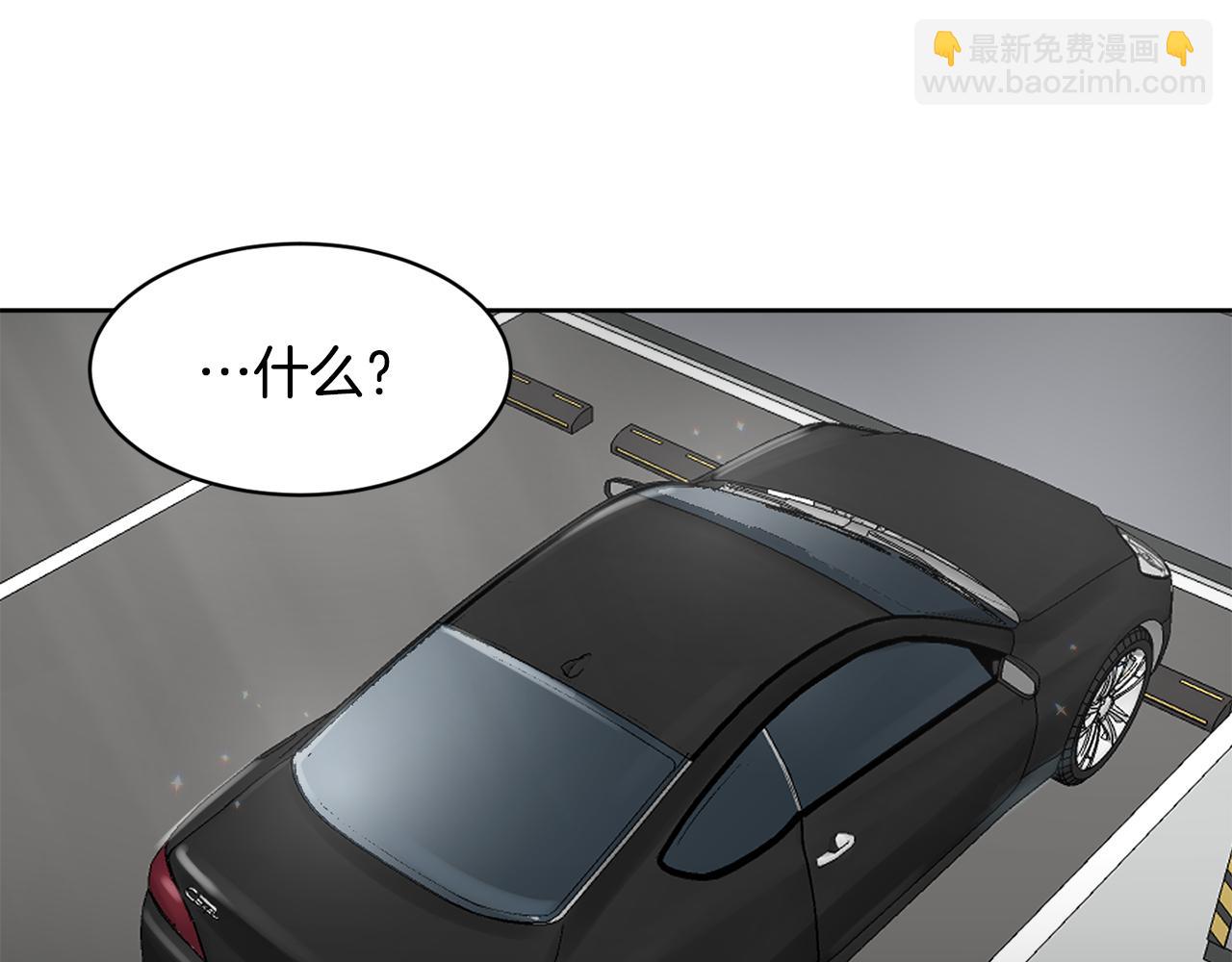 第34话 疯狂记者会98