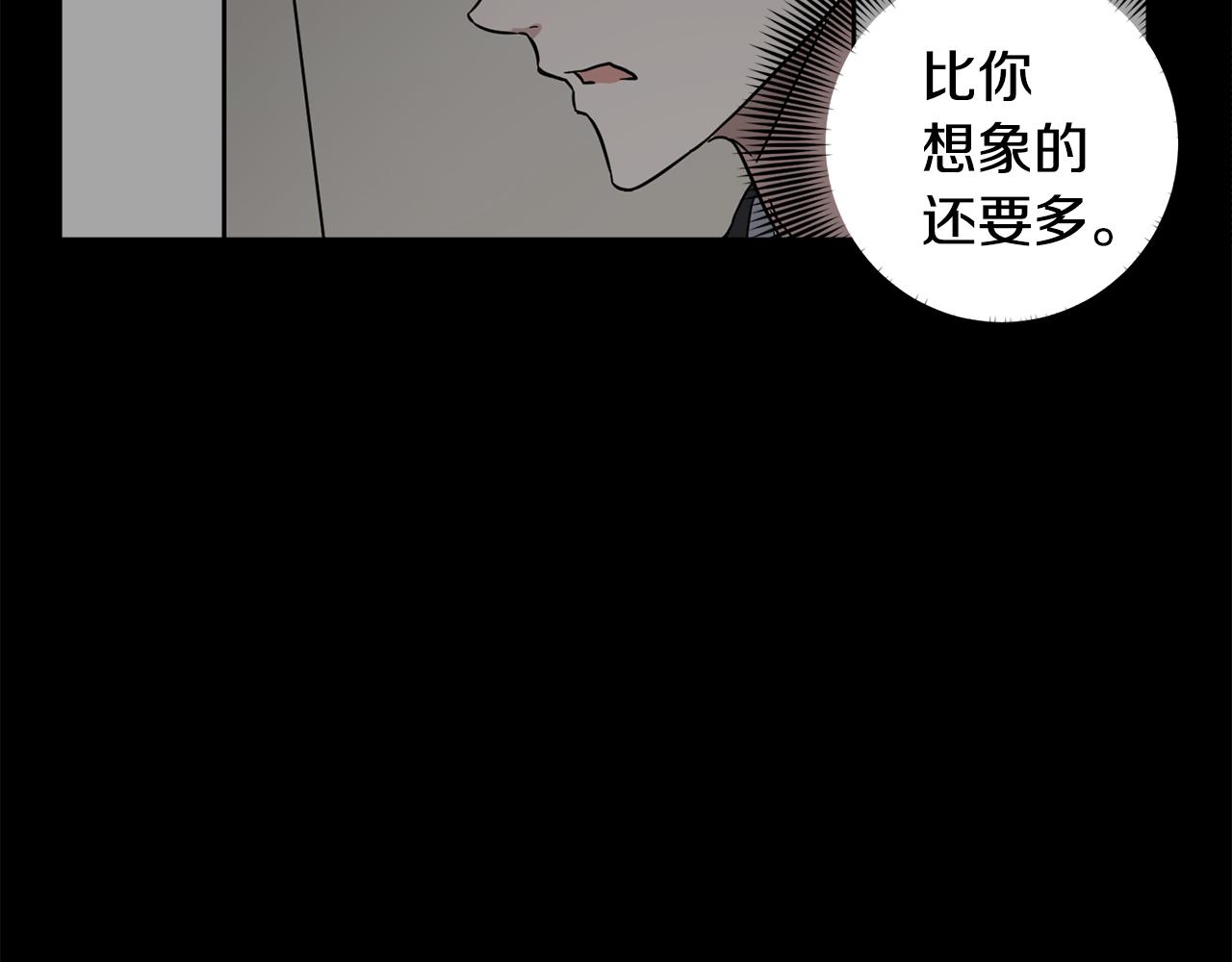 第36话 寻找提示101