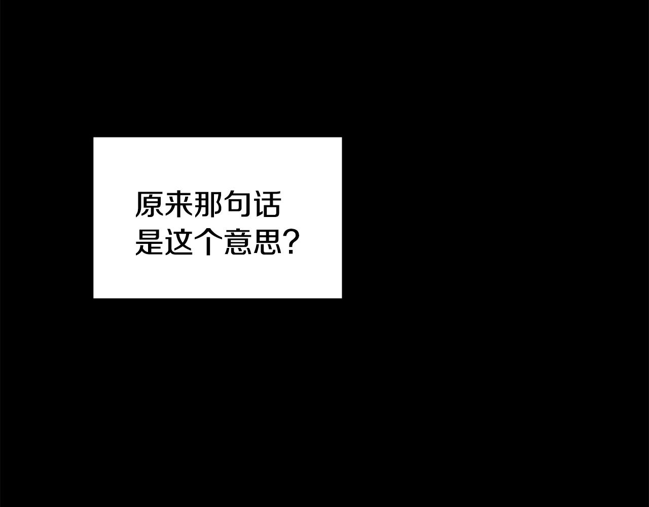 第36话 寻找提示108