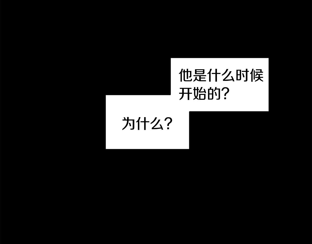第36话 寻找提示109