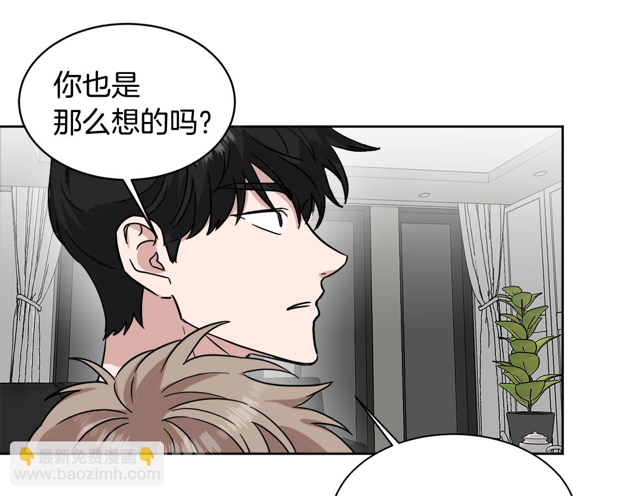 第36话 寻找提示11