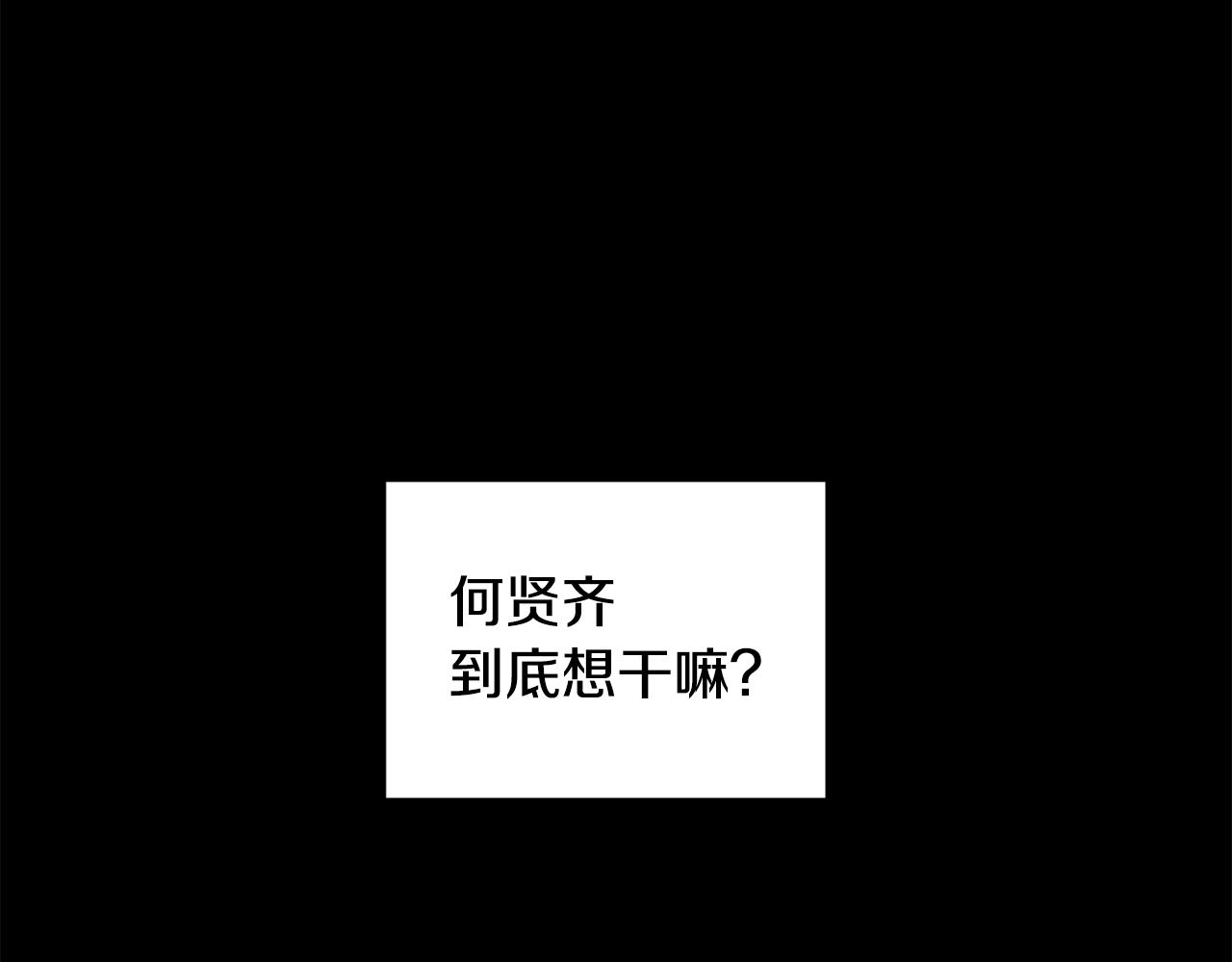 第36话 寻找提示110