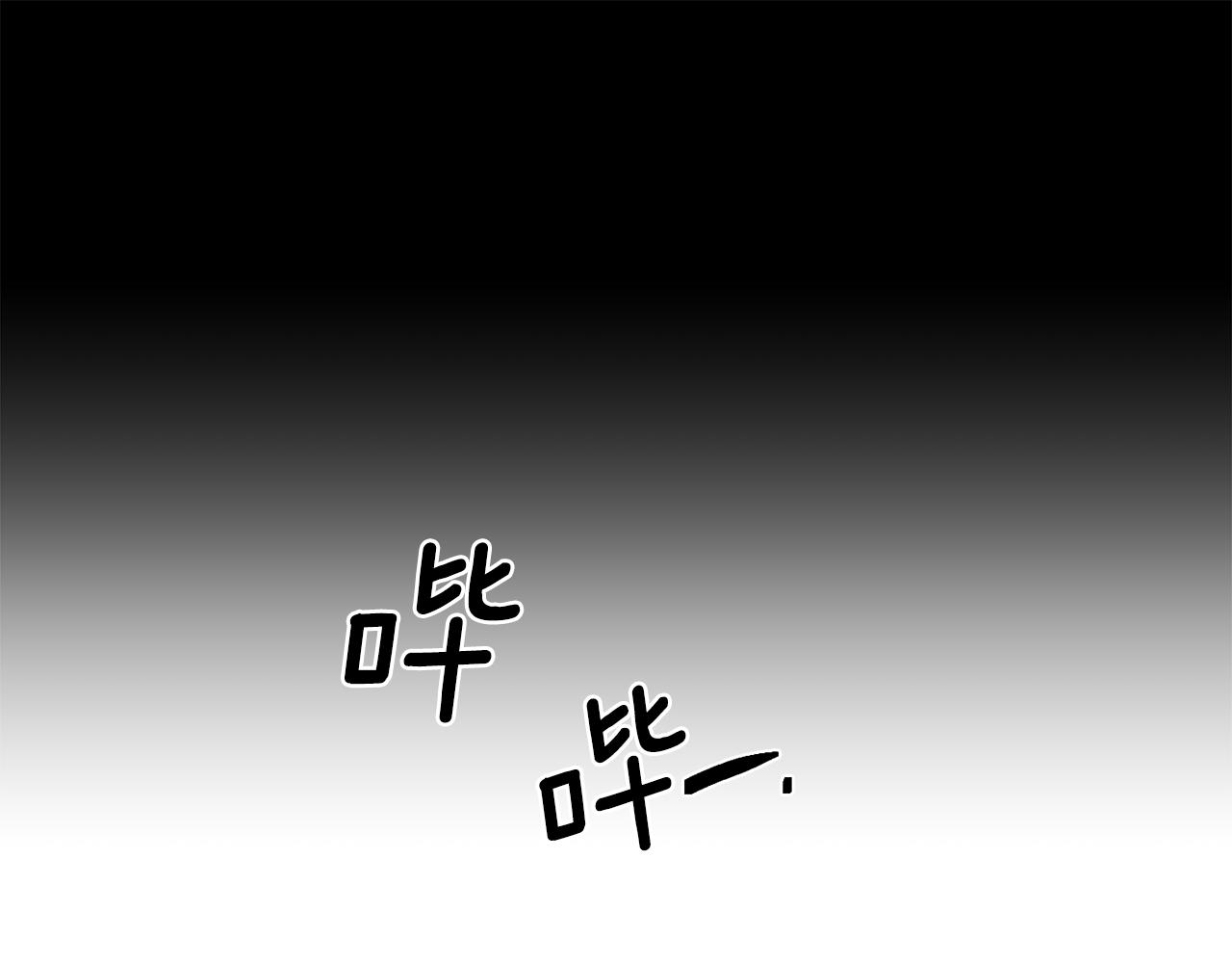 第36话 寻找提示112