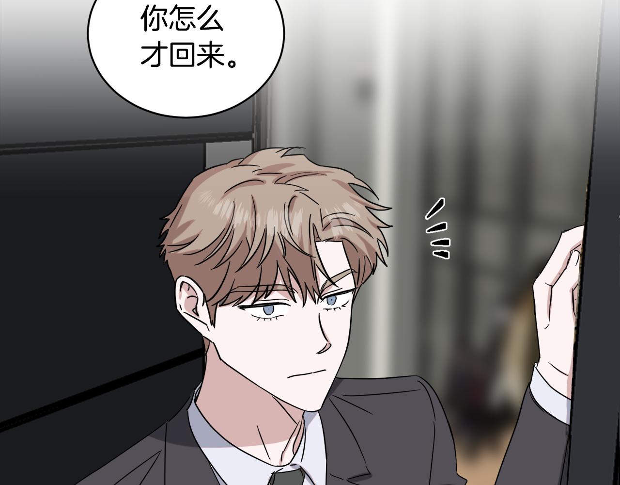 第36话 寻找提示114