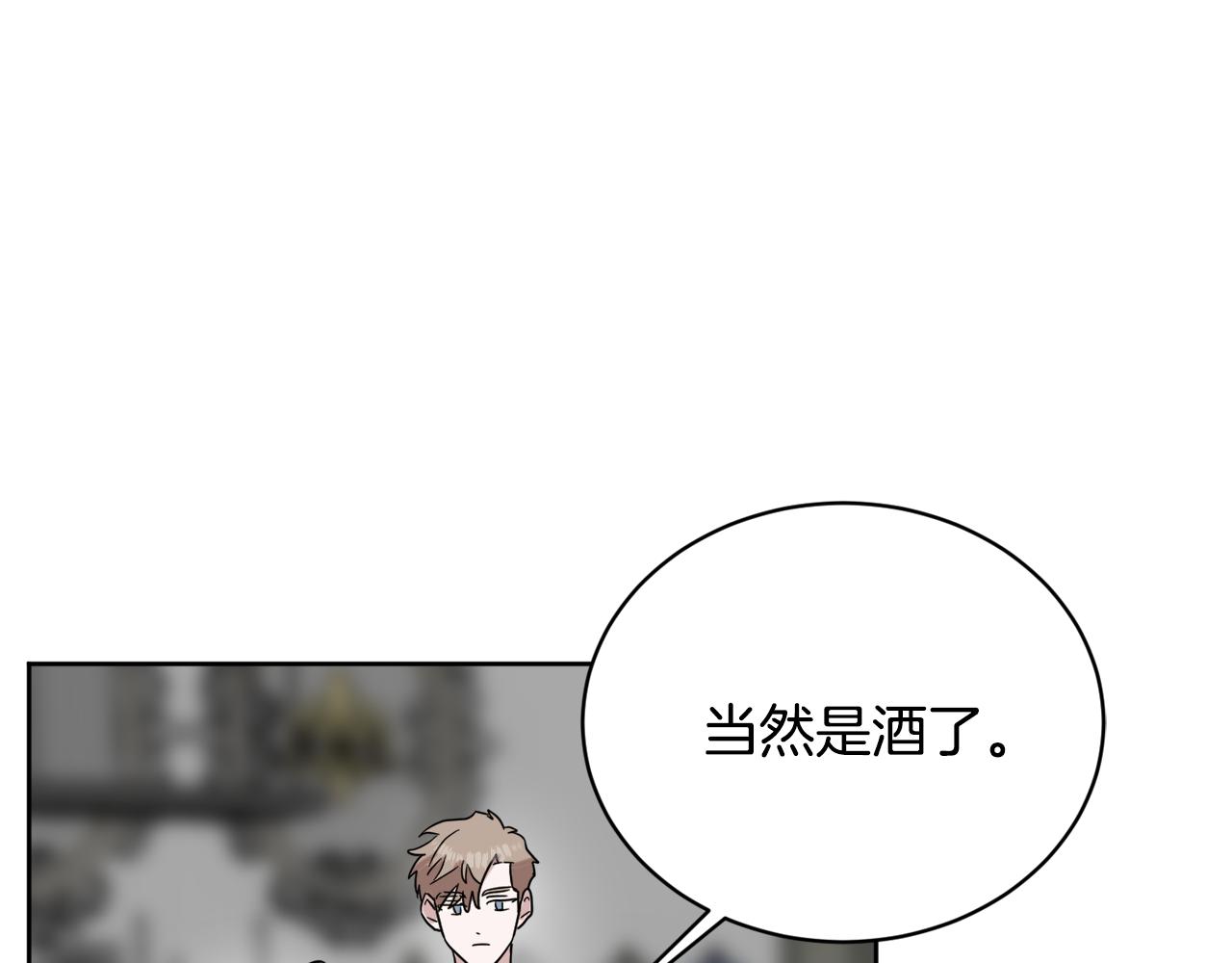 第36话 寻找提示119