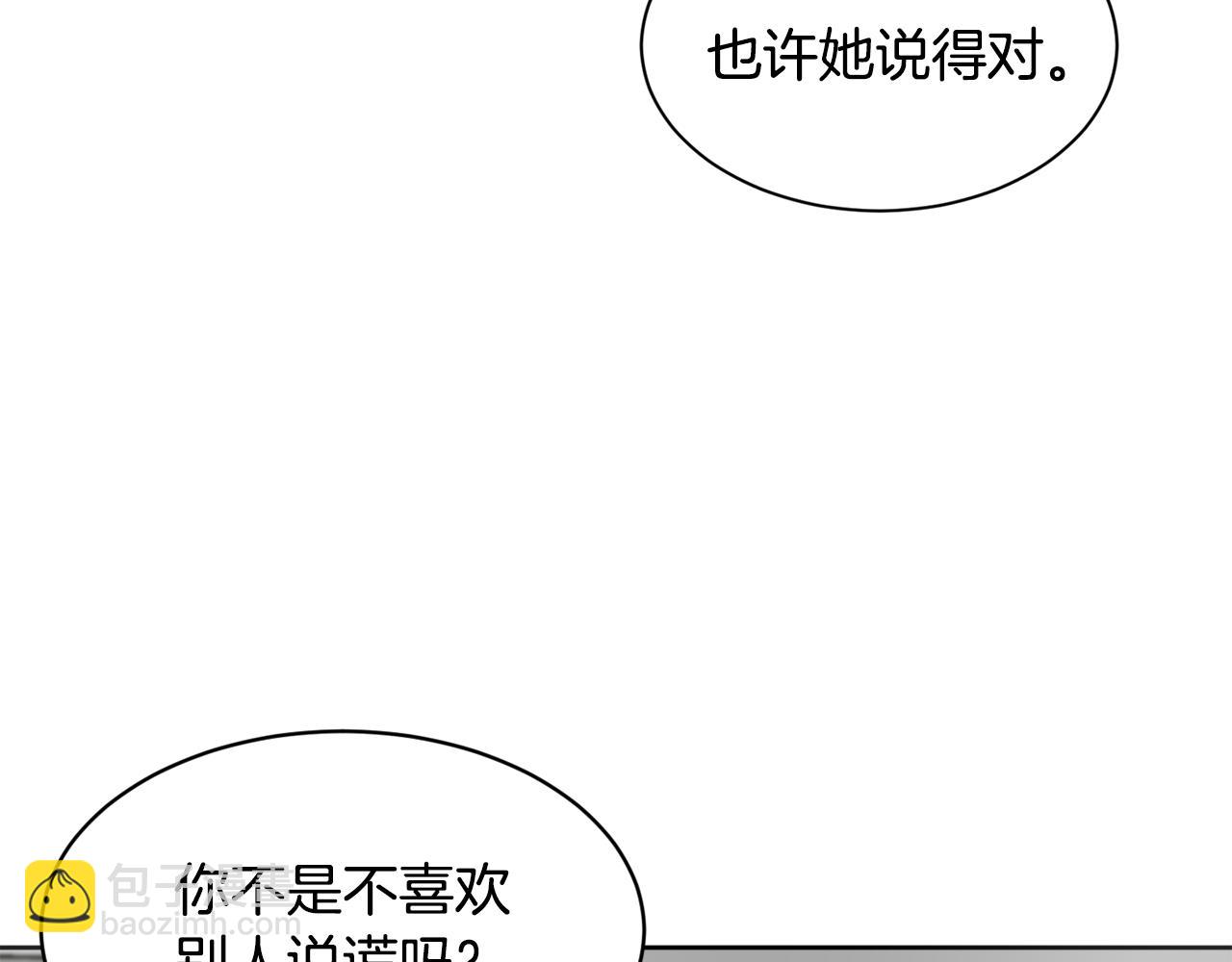 第36话 寻找提示12
