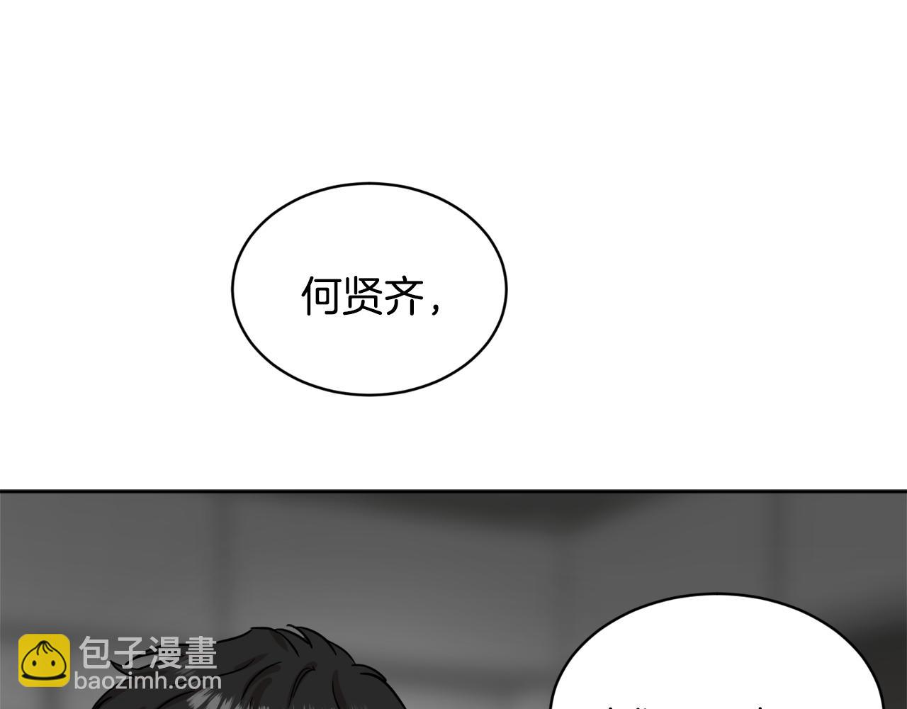 第36话 寻找提示121