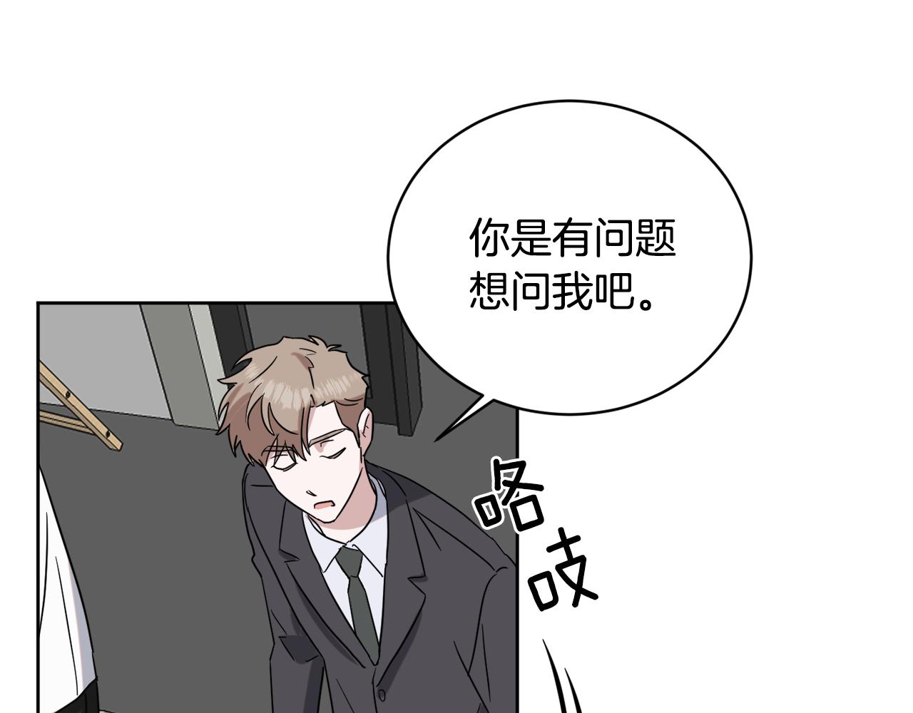 第36话 寻找提示123