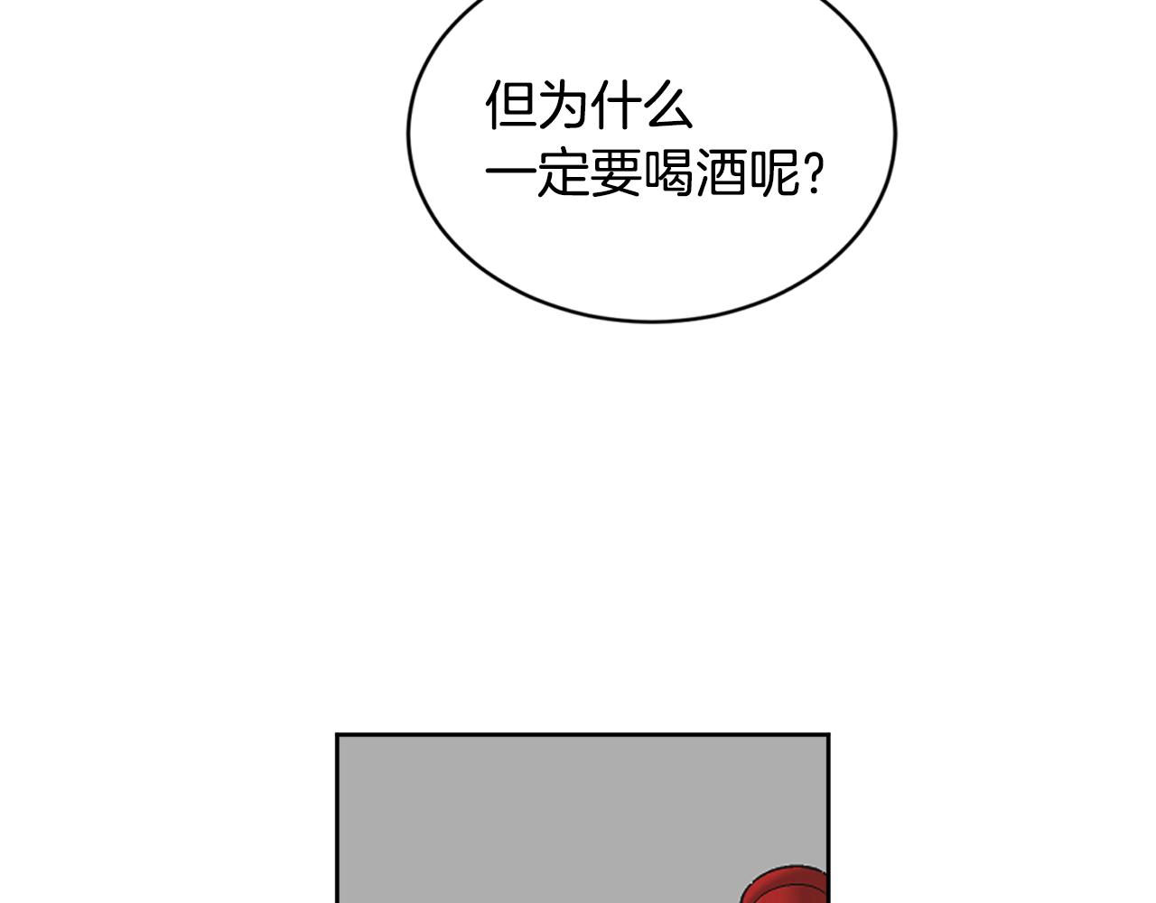 第36话 寻找提示126
