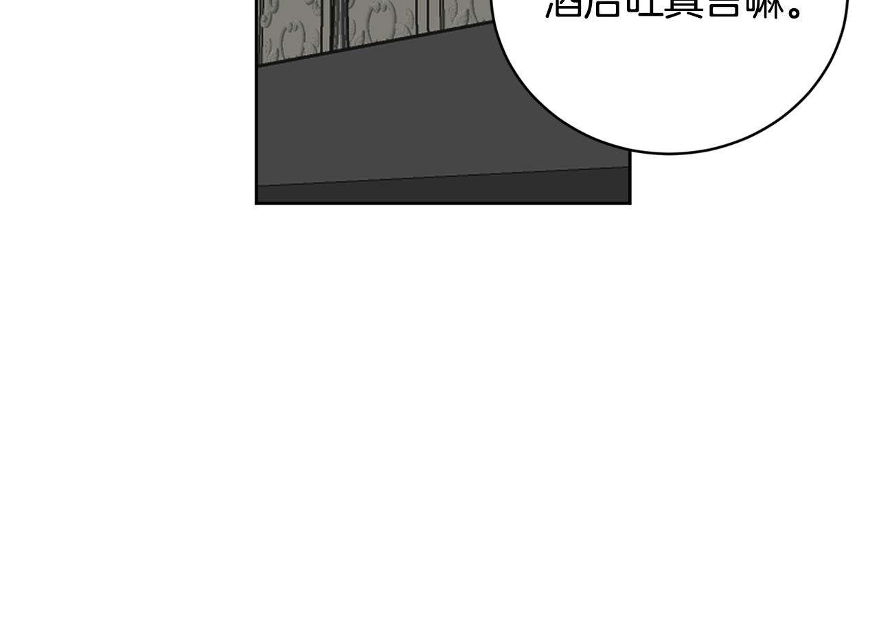 第36话 寻找提示128