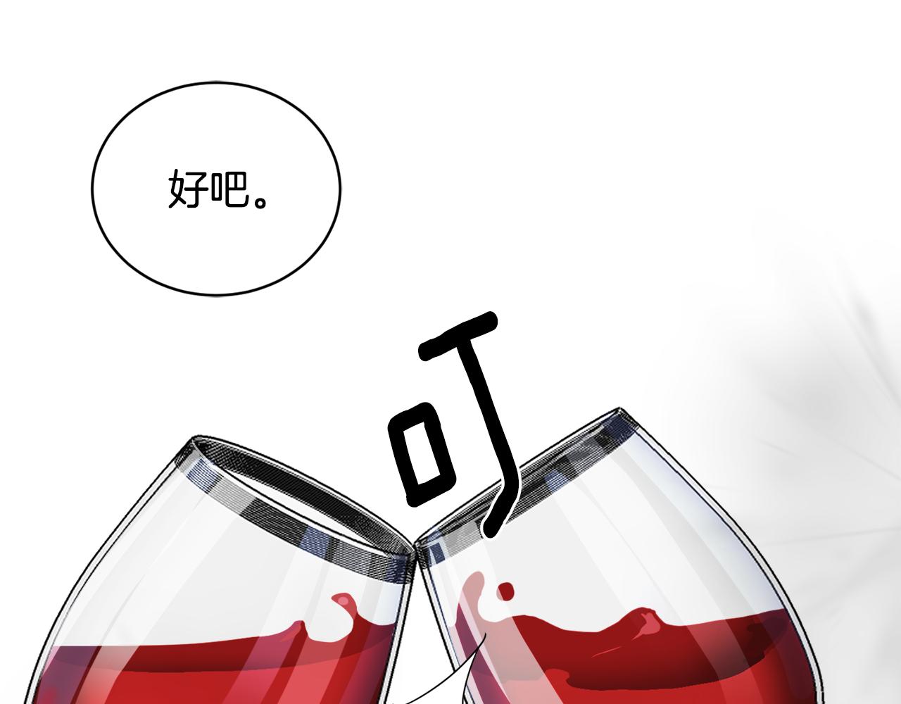 第36话 寻找提示129