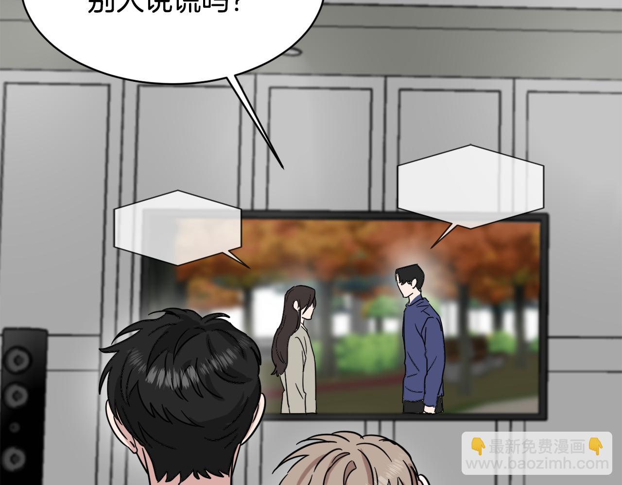 第36话 寻找提示13