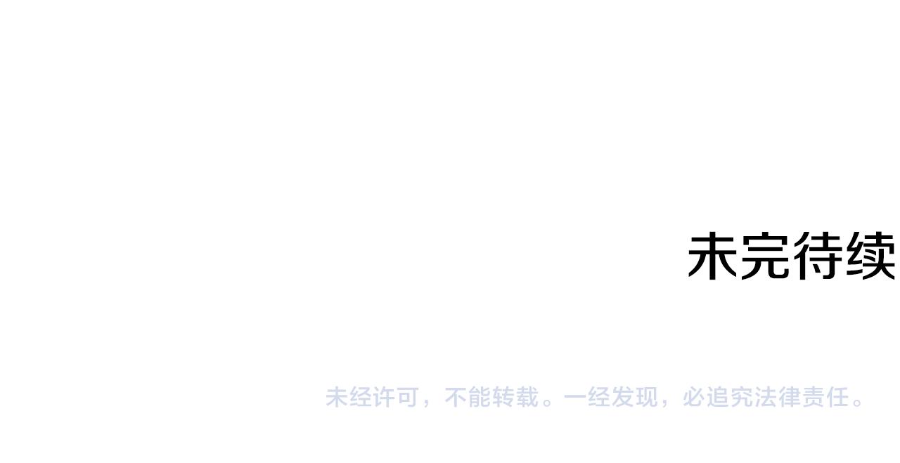 第36话 寻找提示132